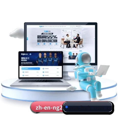 买球官网 APP